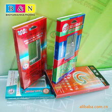 廣州市優(yōu)質(zhì)印刷與電視包裝產(chǎn)品全覽